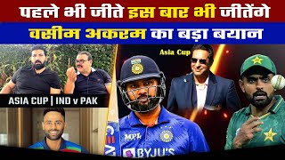 Pakistani Media Wasim Akram Compares India & Pakistan, Suryakumar Yadav, Virat Babar In UAE Asia Cup