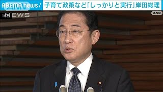 子ども子育てなど政策を「しっかり実行していきたい」岸田総理　内閣不信任案否決に(2023年6月16日)