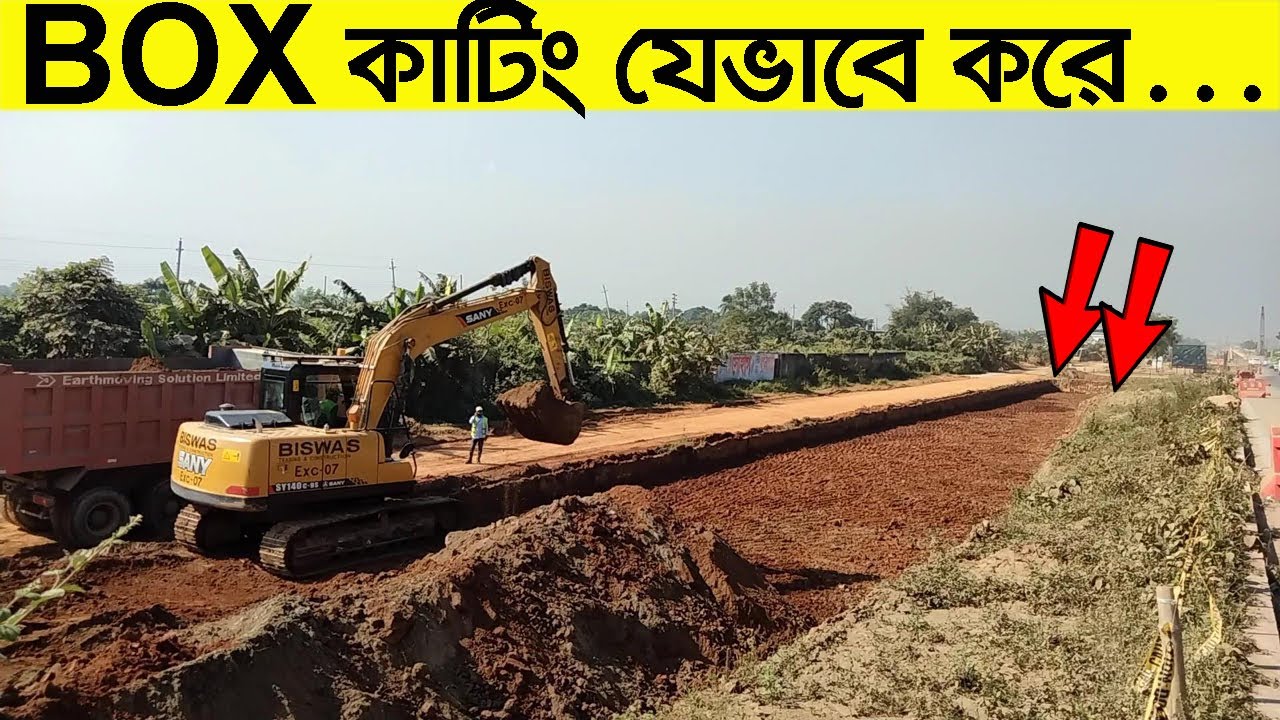 Box Cutting Ll How To Cut Soil Like Box Youtube