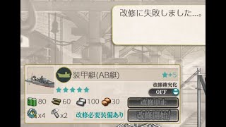 アズールレーン #006　生配信プレイ　2023.11.23『シノビマスター 閃乱カグラ NEW LINK』コラボ海域イベント「蒼閃忍法帖」