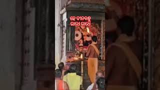 ହରେକୃଷ୍ଣ କୃଷ୍ଣ କୃଷ୍ଣ ହରେ ହରେ #odiabhajan _#bolbam #trending