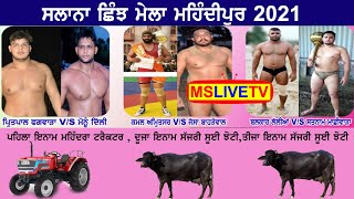 Mehndipur Salana Shinj Mela Live 30-8-2021