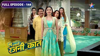 Bahu Humari Rajni_Kant | Kaun karega Bubbles bua se shaadi? | FULL EPISODE-144