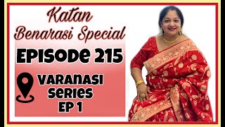 SOHAM BOUTIQUE || KATAN BENARASI SAREES || EP# 215 || FULL HD || VARANASI SERIES EP1 ||