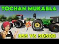 Tochan Mukabla b/w 855 vs tochan king  || SUKH BHANGU