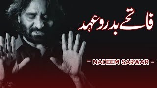 Ayyame Fatimiya SA | Fatahay Badr o Ohad | Syed Nadeem Raza Sarwar