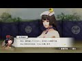 そらもう戦国無双４dxやろ＃14《無双演武・徳川の章》【実況】