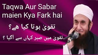 Taqwa Aur Sabar | Maulana Tariq Jameel Latest Bayan| Taqwa Mein Sabar Kahan Hai| Sabar Ki Akhri Had