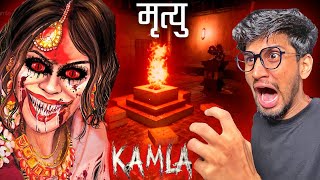 Playing KAMLA: The Creepiest Indian Horror Game