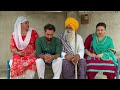 ਬੁੜੀ ਦੀ ਕਰਤੂਤ ep 189 buddi di kartut latest comedy video 2024 numberdar ubhia