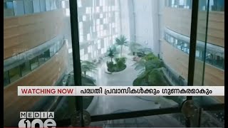 അത്യാധുനിക ക്യാൻസർ സെന്ററുമായി ഖത്തർ; ഏറ്റവും മികച്ച ചികിത്സ ഉറപ്പാക്കും