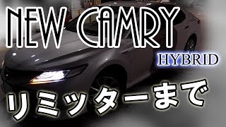 トヨタ カムリ (70系) フル加速テスト！2.5Lハイブリッドの実力！