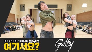 [방구석 여기서요?] 태민 TAEMIN - Guilty | 커버댄스 Dance Cover
