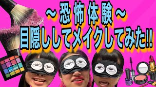 【メイク動画:たらうり】自分にしてるメイクをチームメイトにしてみたら自分と瓜二つになりました。