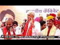 जैतारण में रिछपाल मिर्धा ने मारे डायलॉग richpal mirdha speech in jaitaran richpal mirdha dailogs