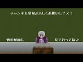 統合版マイクラ ver1.17.10バグ報告会～その２～ 統合版マインクラフト ver1.17.10