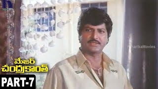 Major Chandrakanth Full Movie Part  || N T Rama Rao, Mohan Babu, Ramya Krishna