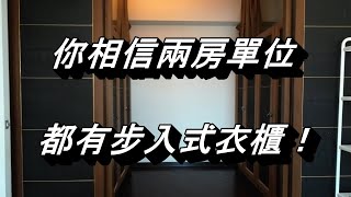 嘉皇臺中層C室【已租出】