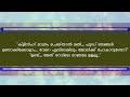 എന്റെ റൂഹാണവൾ part 4 karnan suriyaputran shahul malayil സൈറ ജോലിയിൽ പ്രവേശിക്കുമ്പോൾ