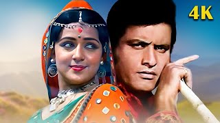 Looie Shama Sha 4K | Lata Mangeshkar, Nitin Mukesh | Kranti Movie Songs | Manoj Kumar, Hema Malini