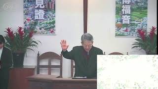 2025.2.16主日敬拜第二堂｜中華傳道會鳳山聖恩堂