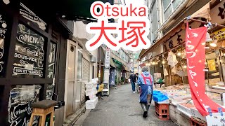 【大塚/4K】商店街と飲食店が元気な南口を歩く/Tokyo walk /Otsuka Station South Exit