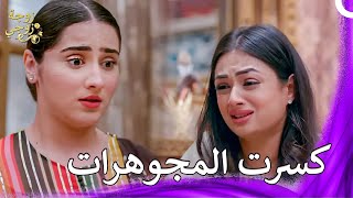 شاريا تساعد نور | زوجة زوجي - Bahu Begum