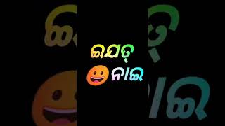 ସତରେ ଆଜିଠୁ ତମକୁ ଭଲପାଇବା ଛାଡ଼ି ଦେଲି Miss Roji Odia sad  Love Story shayari video |