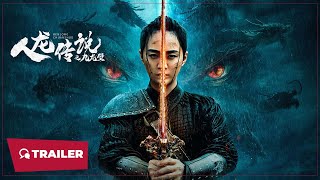 The Legend of Man and Loong (人龙传说之九龙壁, 2024) || Trailer || New Chinese Movie