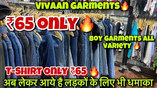 T-Shirt मात्र ₹65🔥| Boys Collection Dhamaka Sale🔥| यह से लेजाओ आगे भी wholesale Kardo Challenge 🔥