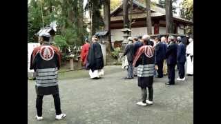 【福島】岩代國一之宮 伊佐須美神社 新嘗祭～会津美里町