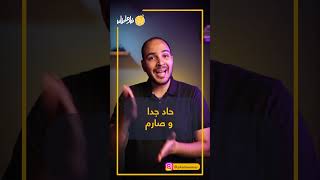 خرافة الديتوكس #shorts