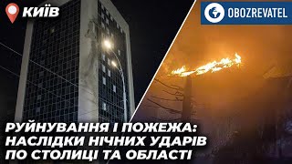 Нічний удар по Києву: пошкоджено адмінбудівлю, нежитлові приміщення і дорожнє покриття | OBOZREVATEL