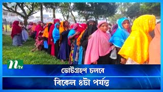 কয়েকটি উপজেলা ও পৌরসভায় ইভিএমে ভোটগ্রহণ শুরু