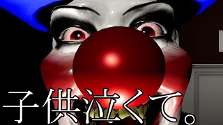 【Emily Wants To Play】The・ジャンプスケアホラーって感じ【配信切り抜き】【音量注意】