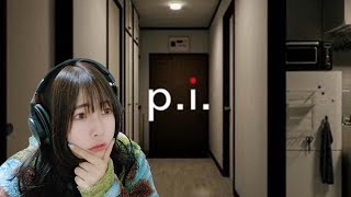 住所特定されないようにするホラーゲーム「Ｐ.Ｉ.」実況