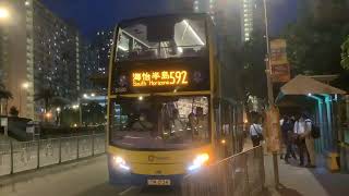 【連續兩日內地版行李架城巴返歸】CTB TN1534 8500 592到達及駛離御庭園巴士站。