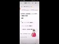 【心臓ペースメーカーの基本動作 モード】4文字目の種類 tiktok short ver.