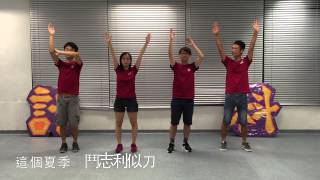 [CSESS] CSE OCamp 2015 Campfire : 火熱動感lalala