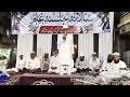 🌍live•salana jalsa masjid o madarsa abubakar teka nai basti nagpur