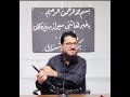 هەندێك ئامۆژگاری مامۆستا ڕەنج بۆ فێرخوازانی بنكەی ڕۆشنایی