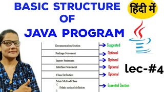 Basic Structure of Java Program|lec-4|java programming for beginners in hindi|