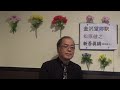 金沢望郷歌 松原健之　唄・新吾眞鍋 眞鍋新三