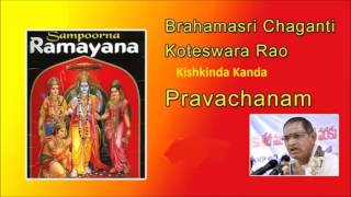 Chaganti Koteswara Rao Kishkinda Kanda Pravachanam Latest