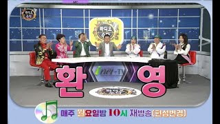 TV  라디오 수다  출연 , 정손진,백경하,인우 , 송순애