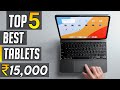 Top 5 Best Tablet under 15000 in india | best tablet under 15000 in india 2024