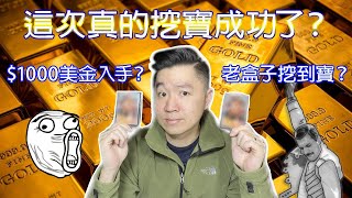 【球員卡開箱】90-91 Hoops Series 2 今天削爆了 | 比喬丹還貴的卡 | 籃球卡開箱 | 籃球卡收藏 | 懷舊盒 | 球員卡 | 籃球卡 | 拆卡盒 | 拆卡包 | 開箱 EP22