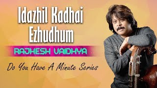 Do You Have A Minute Series | Idazhil Kadhai Ezhudhum | RajheshVaidhya