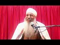 मैं कौन हूँ who am i प्रभुजी रमण महर्षि के संबुध्द शिष्य prabhuji raman maharishi