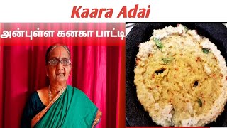 Kaara Adai recipe with beneficial tips